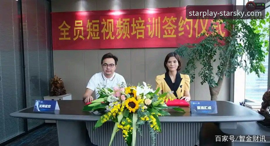 星空娱乐平台入口完整指南：从注册到畅玩，资深用户经验分享