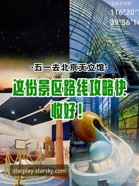 星空娱乐平台怎么玩 如何玩转星空娱乐平台?一份深度解析指南