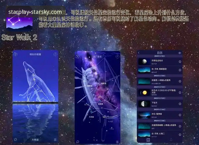 星空娱乐平台安卓版官方下载：老用户亲测，这些细节你未必知道