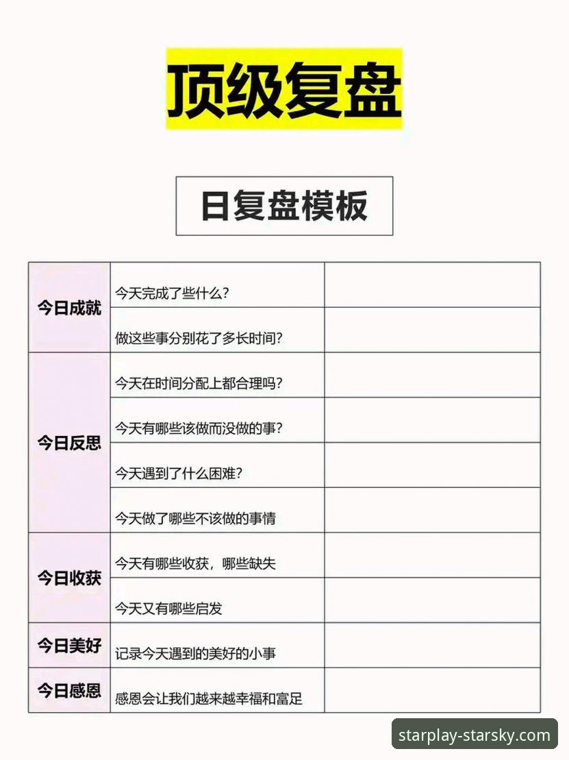 一场高得分对攻战的技术复盘与平台体验详解