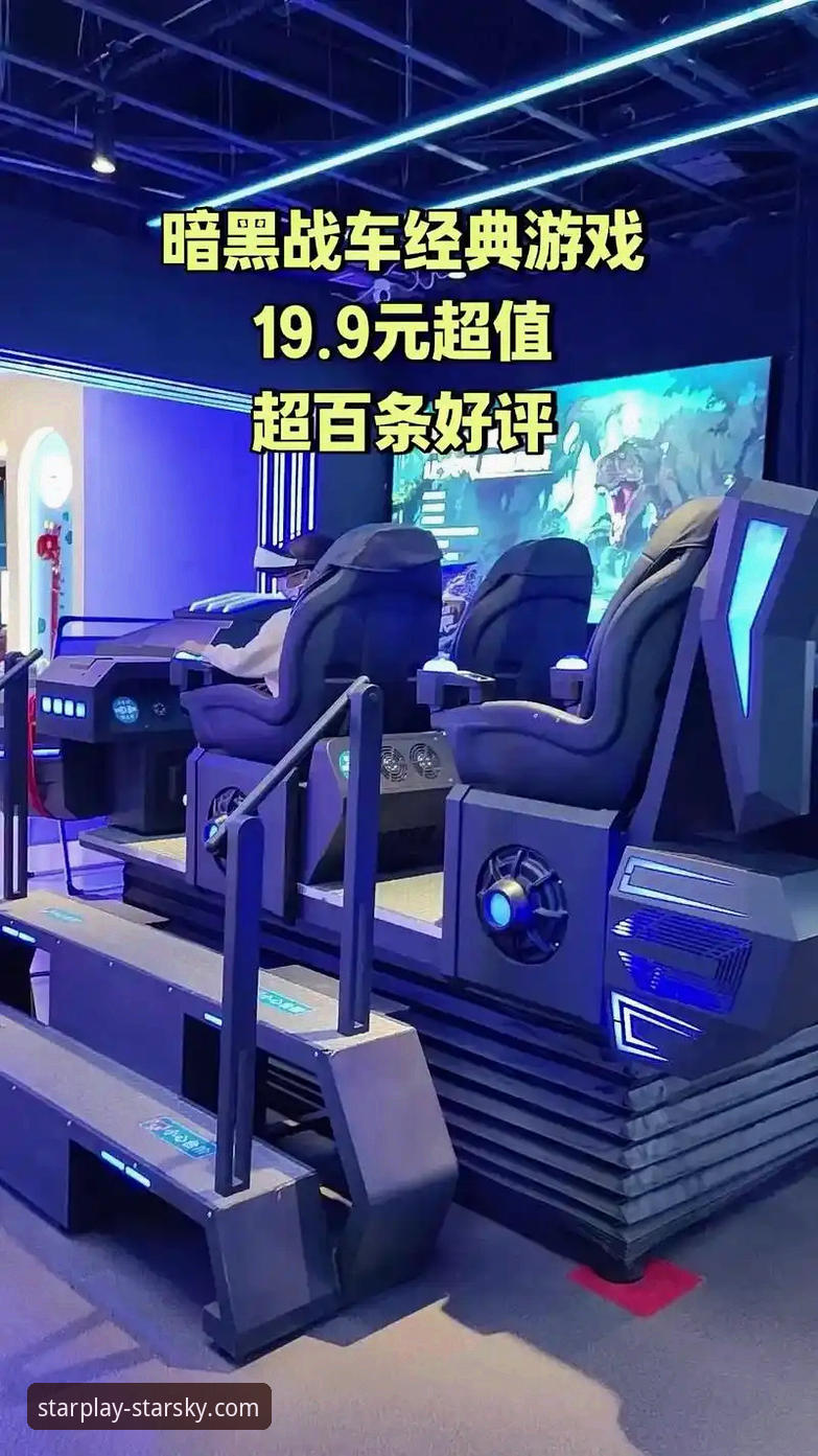 星空娱乐平台体验推荐 星空娱乐平台体验推荐与深度解析